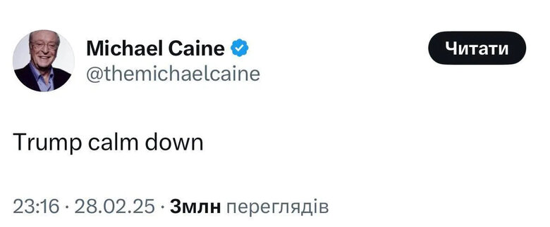 підтримка України