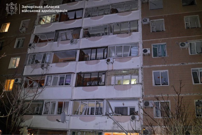 Атака на Запоріжжя