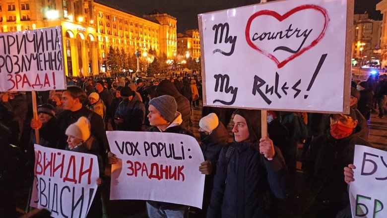 Кроти сліпі - народ ні, Україна зради не терпить, - фоторепортаж з акції на Майдані Незалежності 10