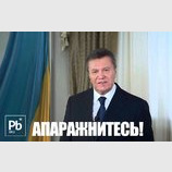 Требование из Ростова