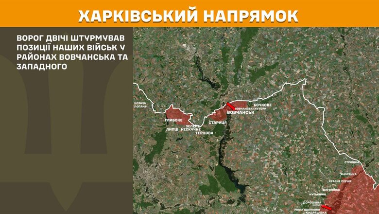 Що відбувається на фронті 17 квітня 2025 року
