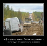 Веселая перспектива