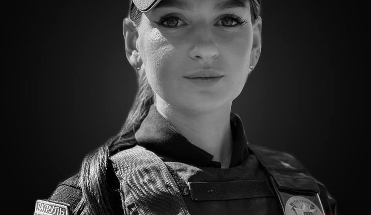 Навсегда 23: полицейская Виктория Шпилька погибла в результате теракта во Львове. ФОТОрепортаж