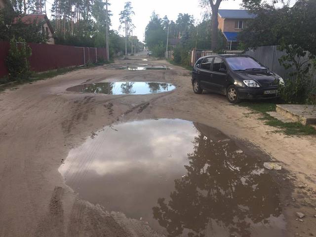 ирпень