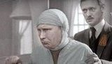 путин