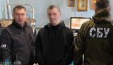 сбу