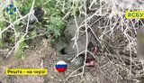 війна