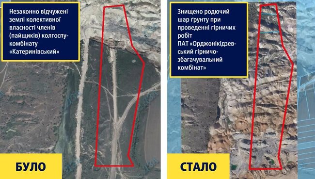 Суд відхилив апеляцію прокуратури на запобіжний захід Вілкулу 01