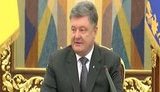 порошенко