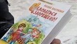 "Залезу на крышу и буду стрелять из автомата по толпе", - рекомендованная литература для российских школьников. ВИДЕО