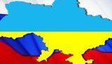 украина-россия