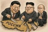 Майбутнє росії