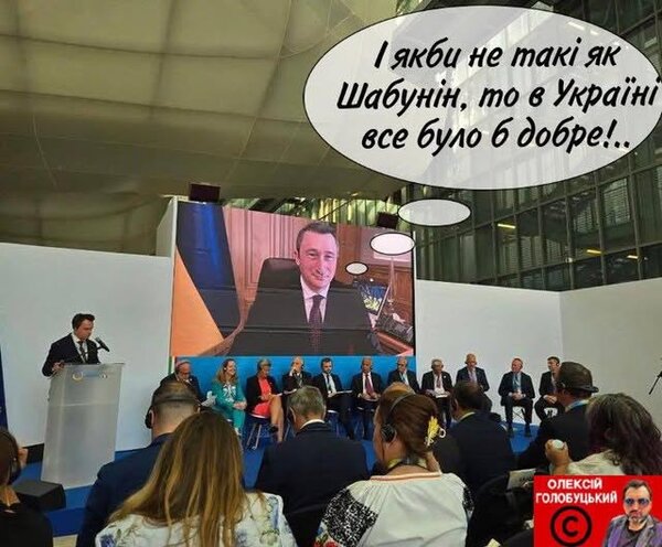 фотожаба