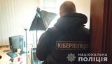 Роботу мережі порностудій блоковано в Києві, - кіберполіція. ВIДЕО