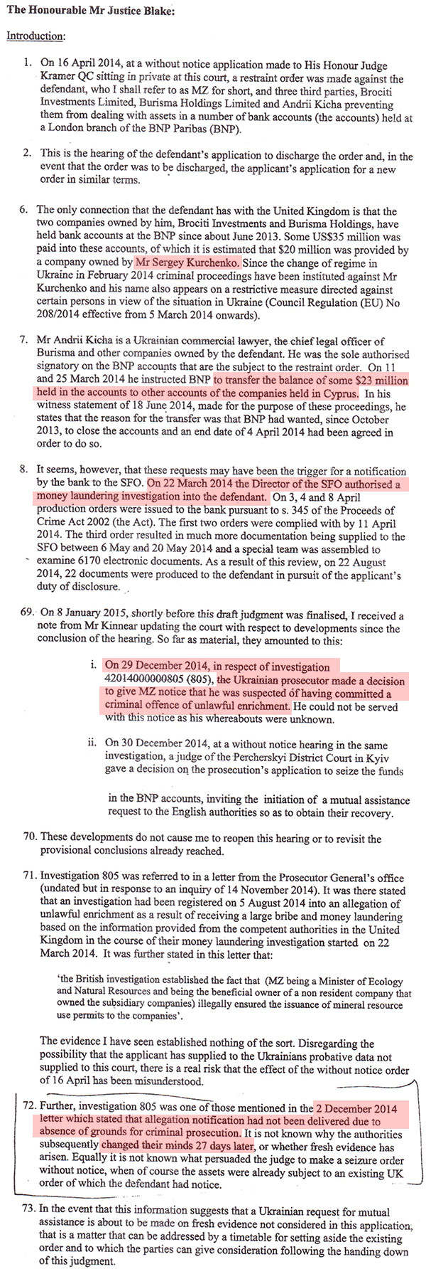 гпу злочевский касько