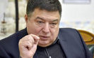 тупицкий