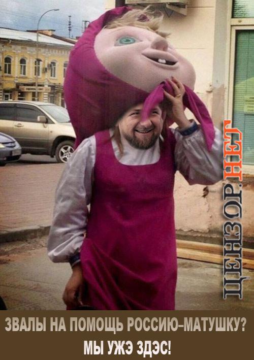 рф