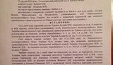 набу