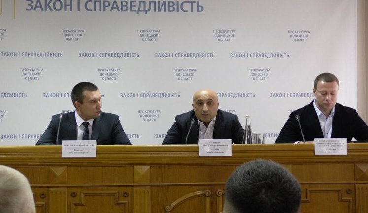 Белоусов назначен новым прокурором Донецкой области, - ГПУ