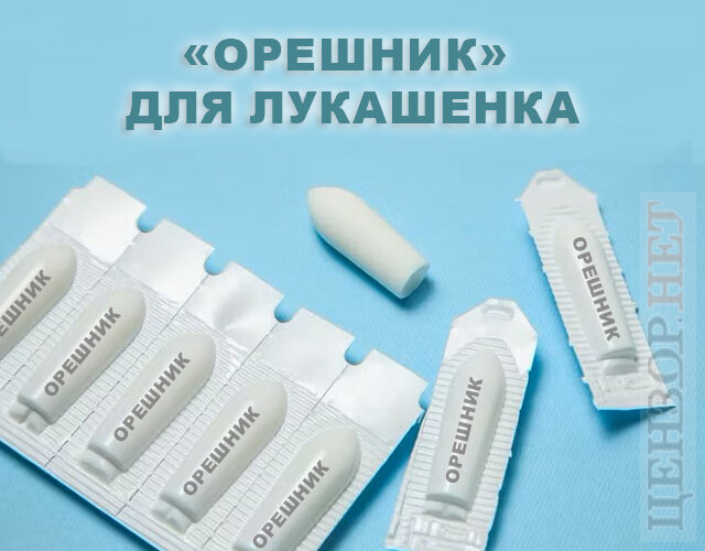 фотожаба