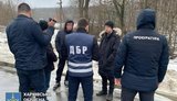 прокуратура