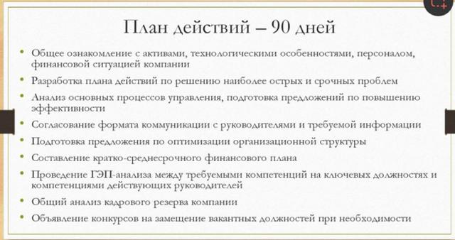 док