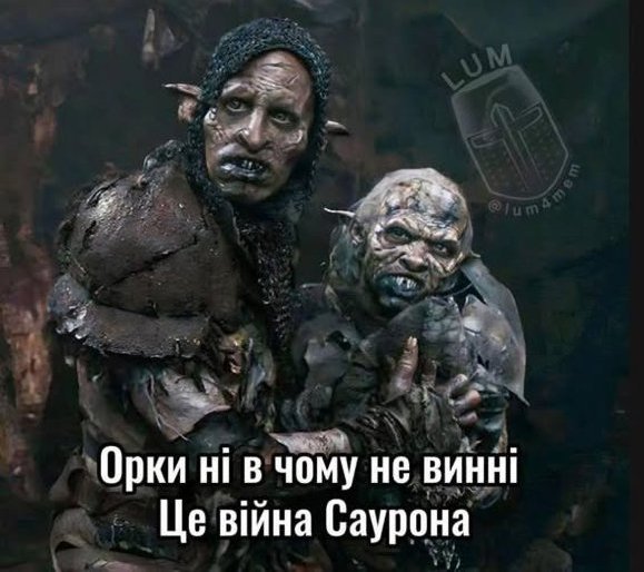 фотожаба