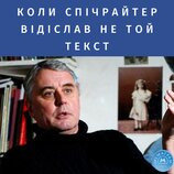 Версія