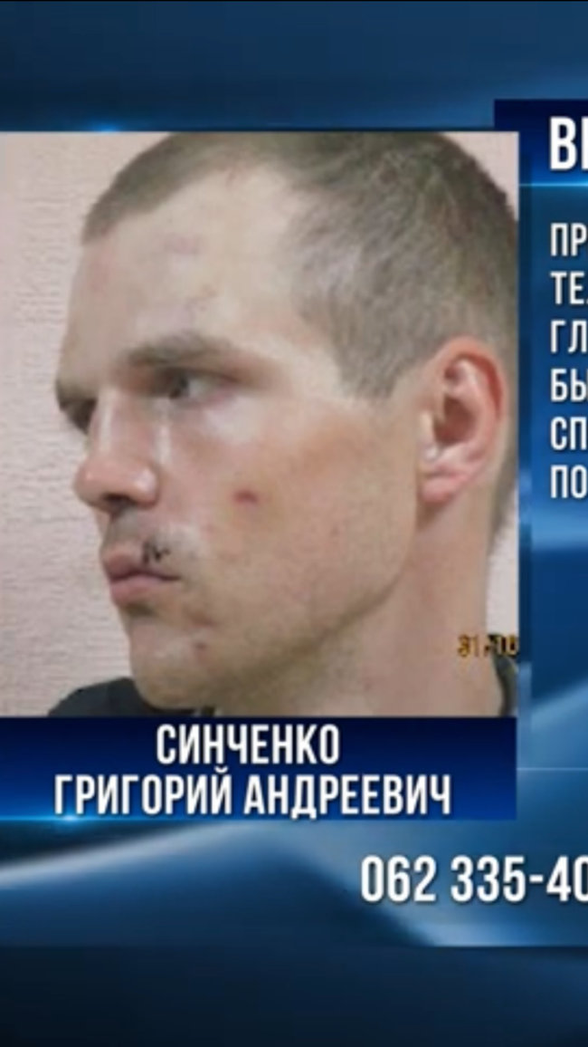 Українець Сінченко втік з полону найманців РФ на Донбасі, - мати 01