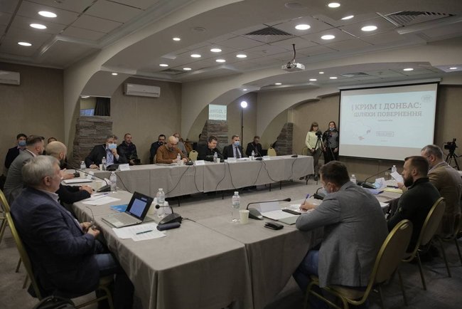 Блокада, реформа армії та закон про колабораціонізм: у Києві обговорили шляхи реінтеграції окупованих територій 01