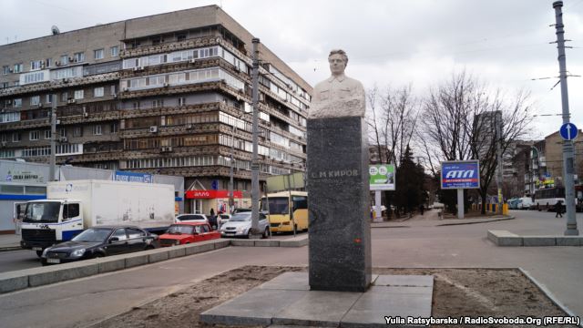 днепропетровск декоммунизация