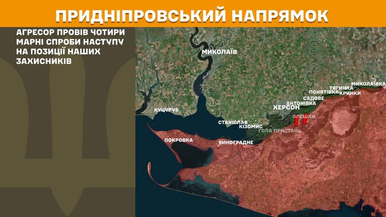 Ситуація на фронті за 10 серпня