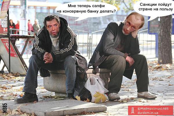 путин