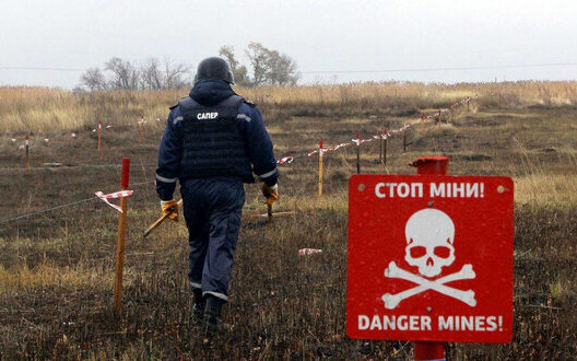 розмінування