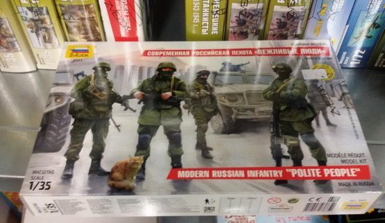 армия скандал литва рф