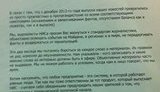 интер