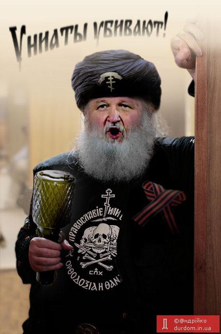 кирилл