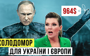 Проект "Без цензуры": Газ по цене золота? Как Кремль готовит холодомор для Украины и Европы. ВИДЕО