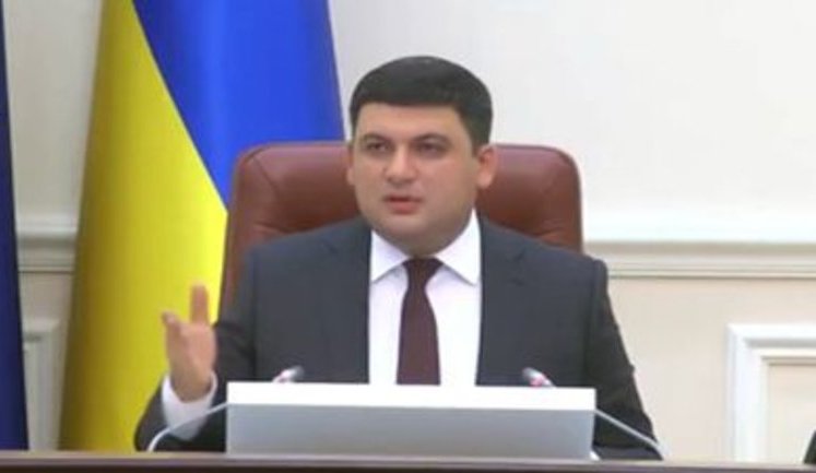 PM Hroisman slams Ukroboronprom head Romanov over staff salary arrears, advises him to resign