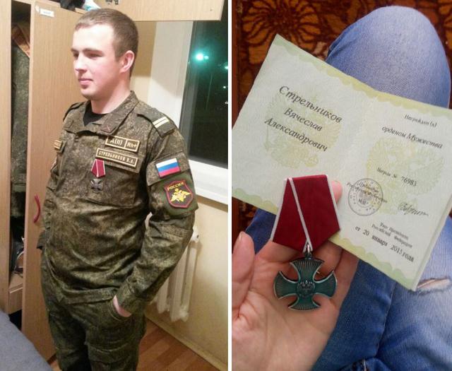 Військових злочинців із 19-ї омсбр ЗС РФ Пєтухов і Стрельников нагороджено за участь у війні проти України, - InformNapalm 02