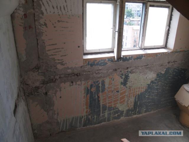 жилье ремонт