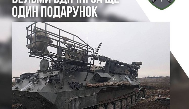 "Теперь будет работать против оккупантов": воины 10-й ОГШБр захватили российский комплекс радиоэлектронной борьбы. ФОТОрепортаж