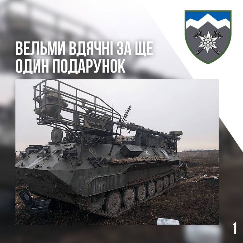 Теперь будет работать против оккупантов: воины 10-й ОГШБр захватили российский комплекс радиоэлектронной борьбы 01