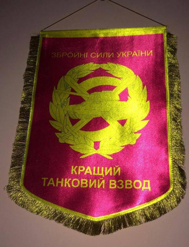 танк
