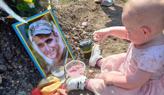 війна