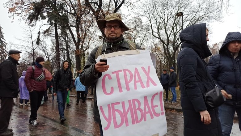 Opponents of vaccination blocking streets in downtown Kyiv 36