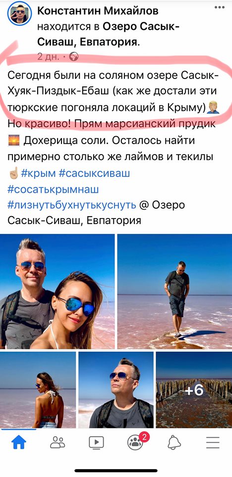 У Украины нет времени ждать действенной помощи от Запада по деоккупации Крыма, - Чубаров 01