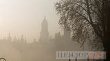 киев,смог,туман
