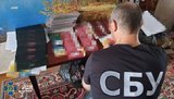 Конвертационный центр на Житомирщине вывел в тень 200 миллионов, – СБУ