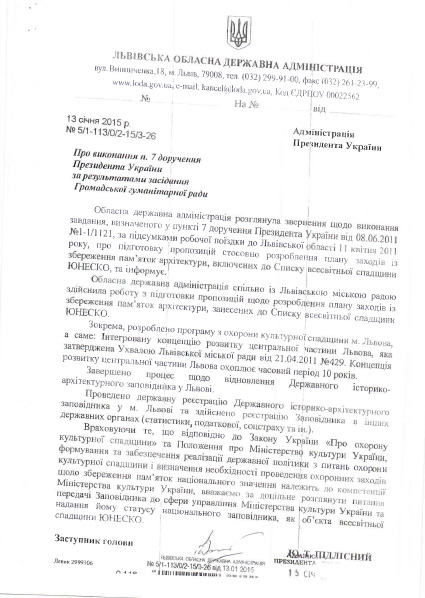 Цензор.НЕТ Изображение